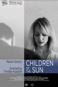 Poster of Stage Russia: Children of the Sun