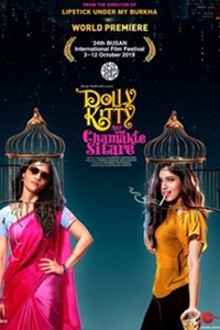 Priya Anjali Rai Danny Mountain In My Sister S Hot Friend 2009 - Ala Filmography | QuickLook Films