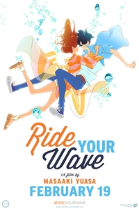Poster of Ride Your Wave (Premiere Event)