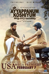 Ayyappanum Koshiyum
