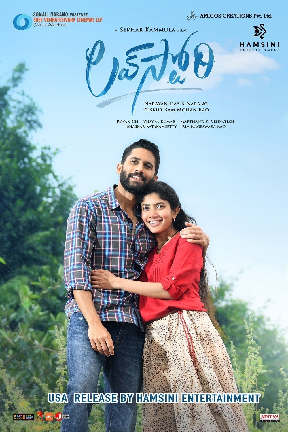 Love Story (Telugu) | Fun Movie Grill