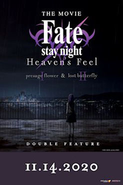 Fate Stay Night Heaven S Feel 1 2 Double Featu Movie Times Showcase Cinema De Lux Lowell Fate Stay Night Heaven S Feel 1 2 Double Featu Movie Times Showcase Cinema De Lux Lowell