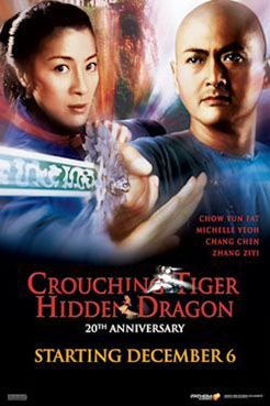 Still of Crouching Tiger, Hidden Dragon 20th Anniversary