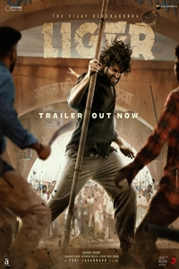 Liger (Telugu) Poster