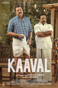 Kaaval (Malayalam)