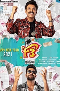 F3: Fun and Frustration Poster