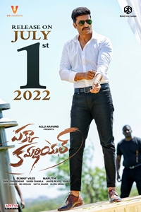 Pakka Commercial Poster