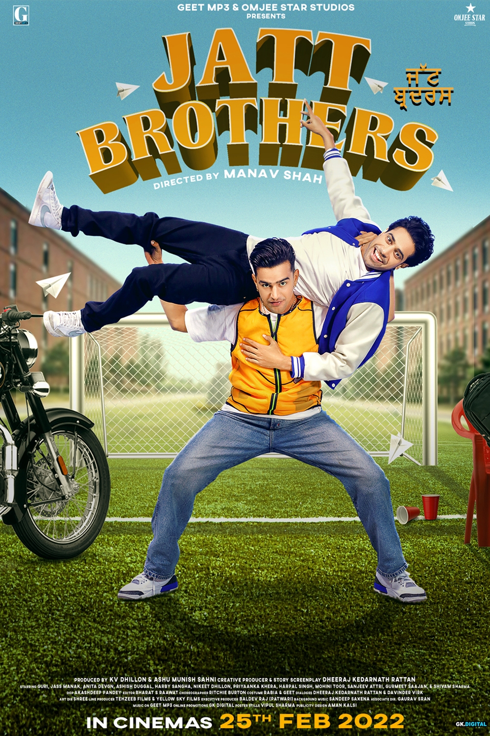 Jatt Brothers | Santa Rosa Cinemas