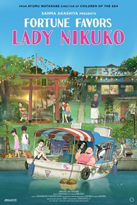JAPAN Kyoko Kumagai,Nao Tsuzuki novel Chocolate Vampire Kuroyuri-ke no Himitsu