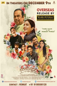 Panchathantram (Panchatantram) Poster