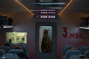 trailler preview