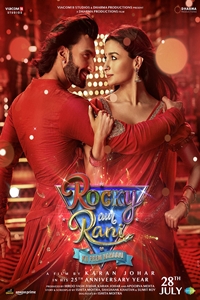 Poster of Rocky Aur Rani Kii Prem Kahaani (Hindi)