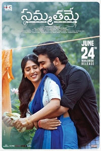 Sammathame Poster