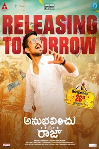 Anubhavinchu Raja Poster