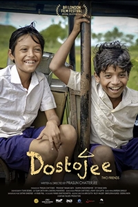Two Friends (Dostojee)