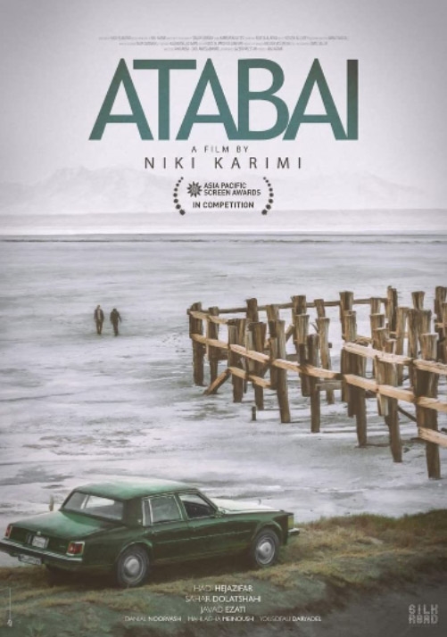 Poster for Atabai                                                                     
