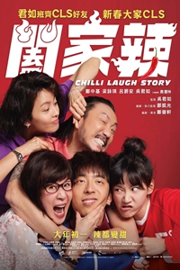 Co Filmography | QuickLook Films