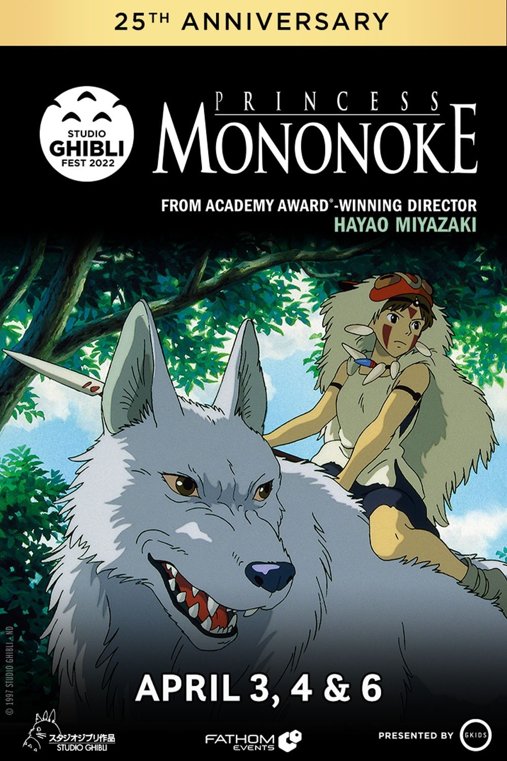 Princess Mononoke 25th Ann (Dubbed in English) Poster