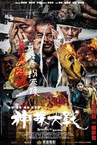F Filmography | QuickLook Films