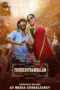 Poster of Thiruchitrambalam (Tamil)