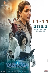 Yashoda (Telugu) Poster