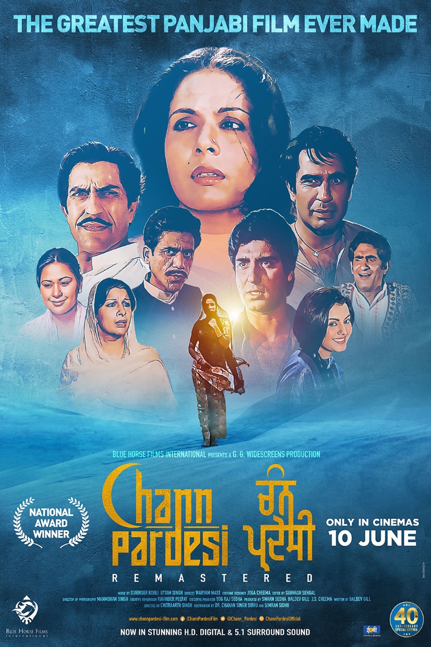 Chann Pardesi Santa Rosa Cinemas