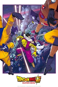 Caption Poster for Dragon Ball Super: Super Hero