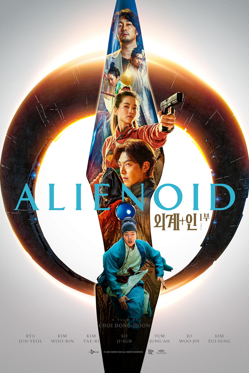 Alienoid (Korean w/English Subtitles) Poster