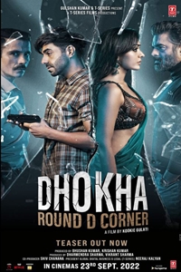 Ko Filmography | QuickLook Films