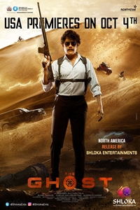 The Ghost (Telugu) Poster
