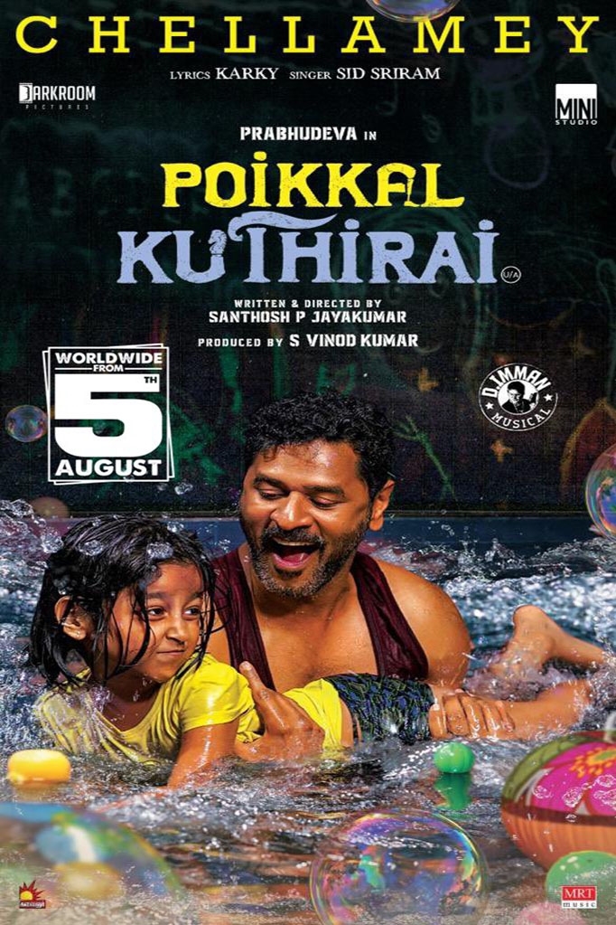 Still of Poikkal Kuthirai