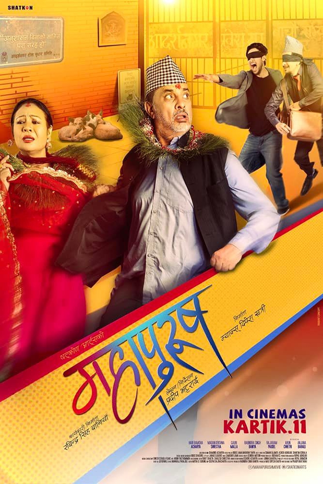 Movies Fun Movie Grill