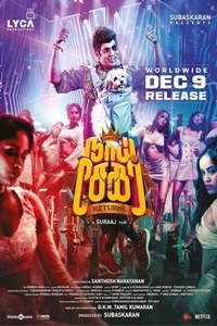 Naai Sekar Returns (Tamil) Poster