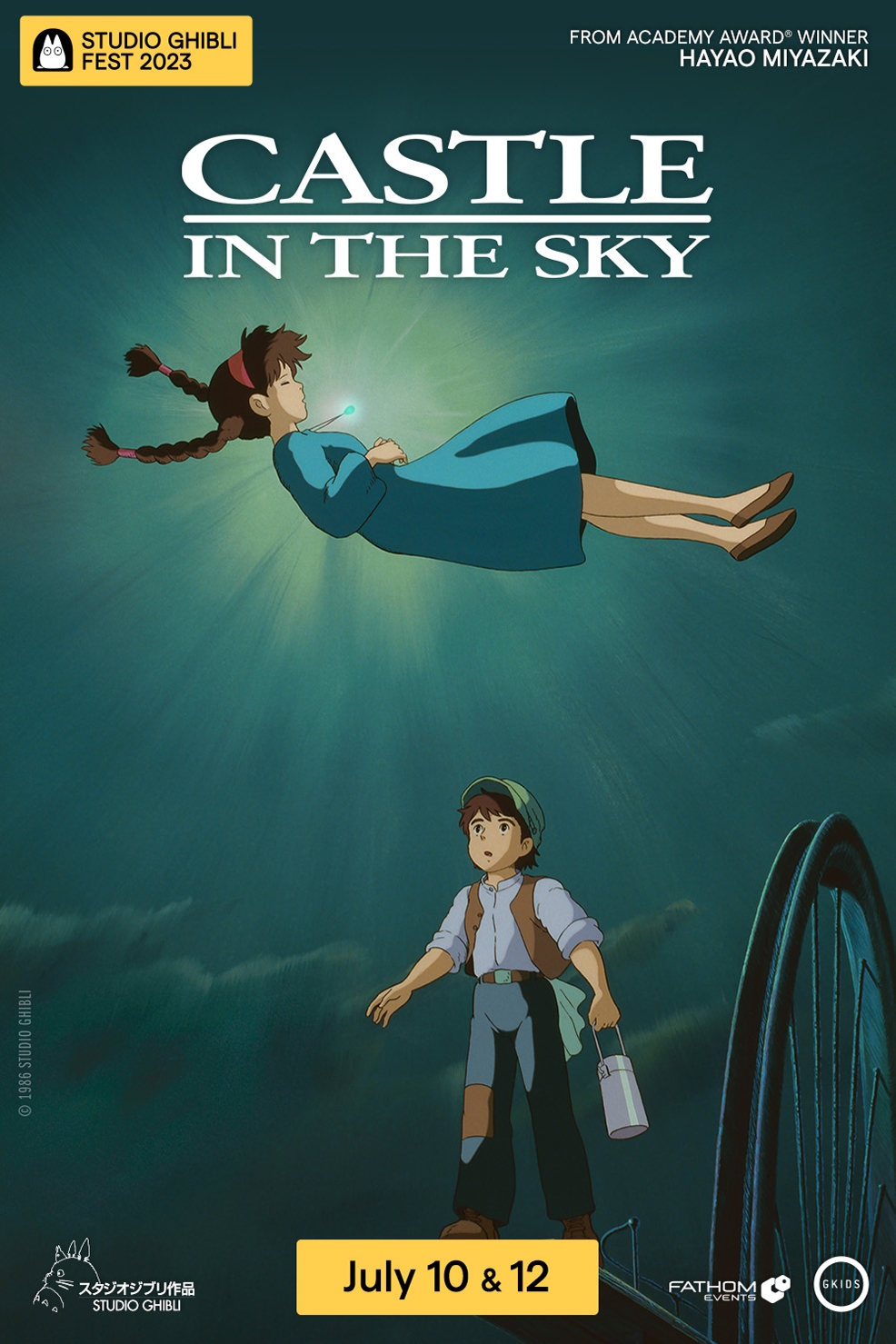 Castle in the Sky Studio Ghibli Fest 2023 ACX Cinemas