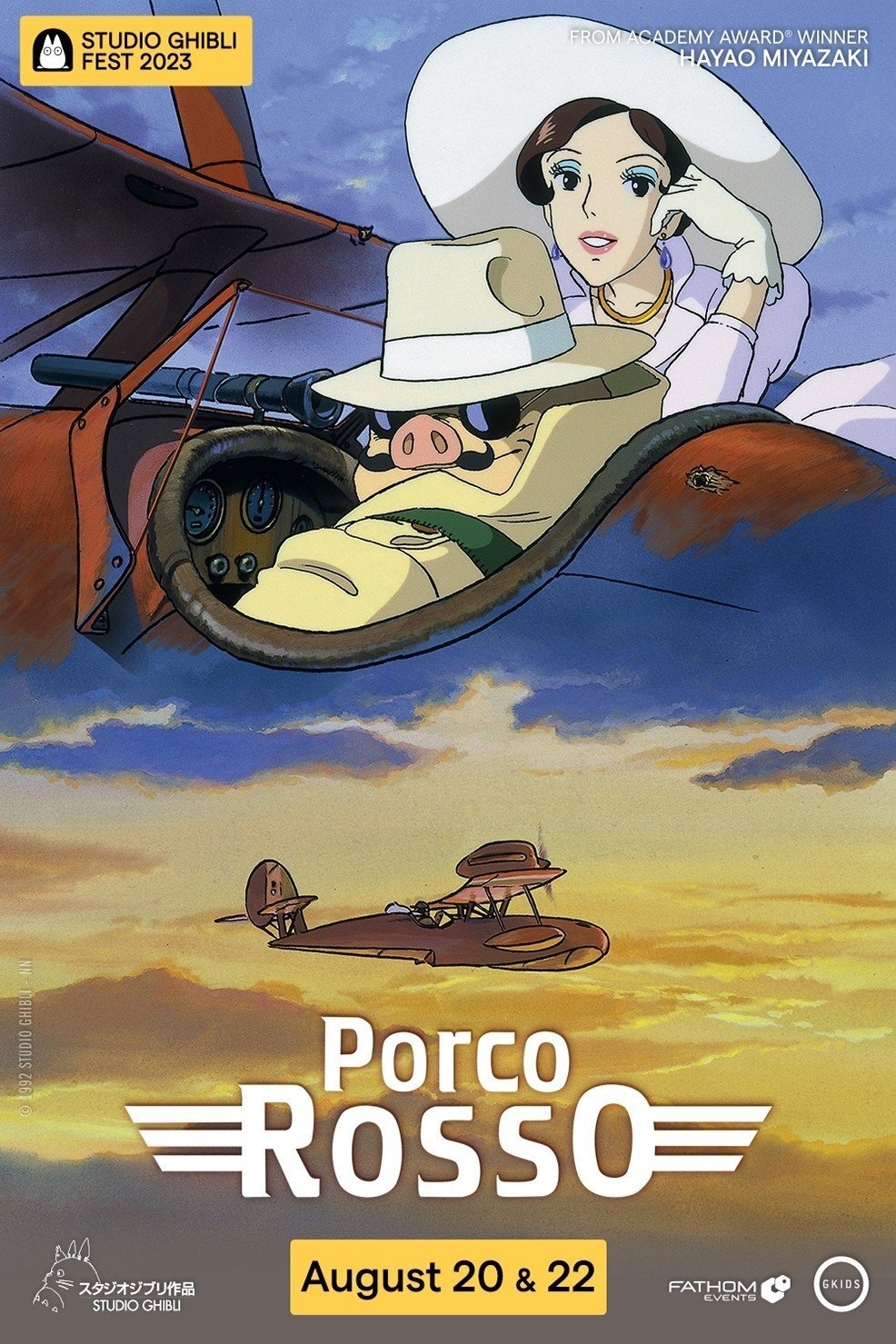 Porco Rosso Studio Ghibli Fest 2023 ACX Cinemas