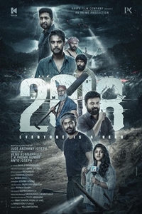 2018 (Malayalam) Poster