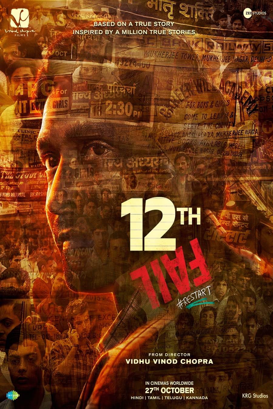 Still of 12th Fail (Hindi)
