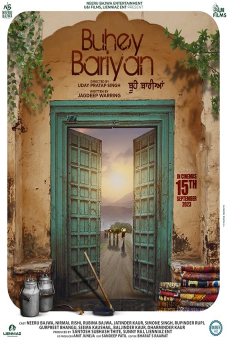 Buhey Bariyan (Buhe Bariyan)