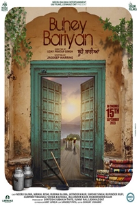 Buhey Bariyan (Buhe Bariyan)