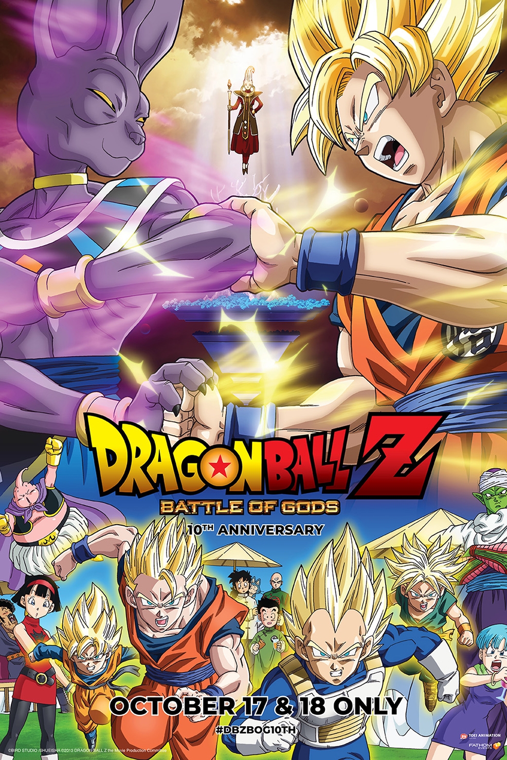 Poster of Dragon Ball Z: Battle of Gods 10th Anniversary