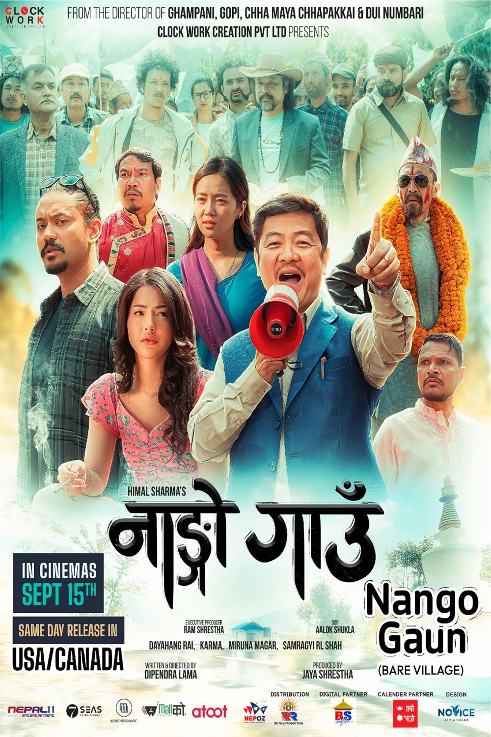 Still of Nango Gaun