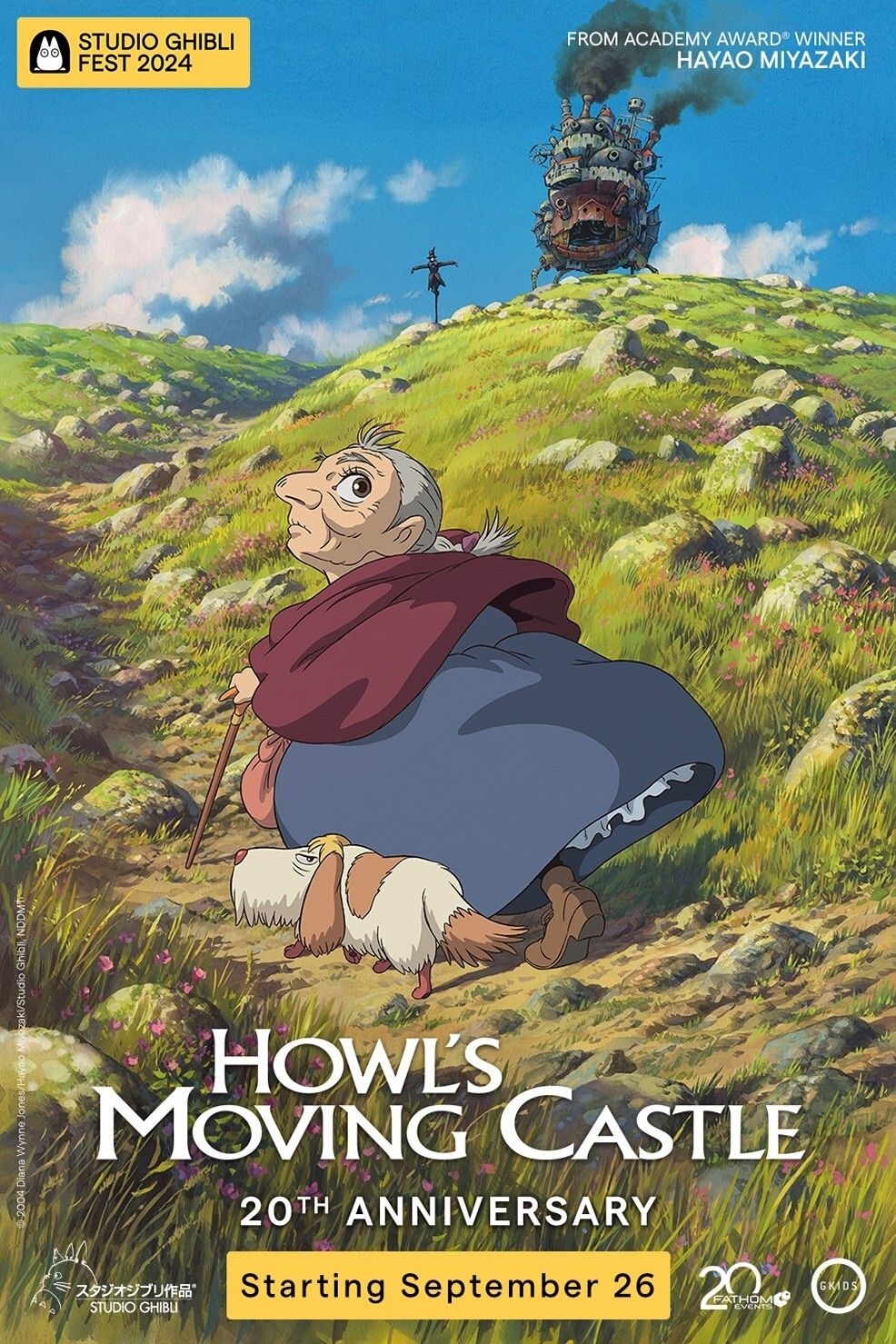 Howl's Moving Castle Movie Times | Showbiz Kingwood - Where To Watch Howl's Moving Castle For Free