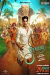 Param Sundari