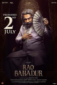 Rao Bahadur