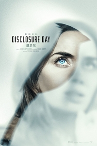 Disclosure Day: The IMAX Experience