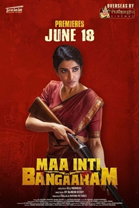 Maa Inti Bangaaram