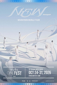 SEVENTEEN WORLD TOUR 