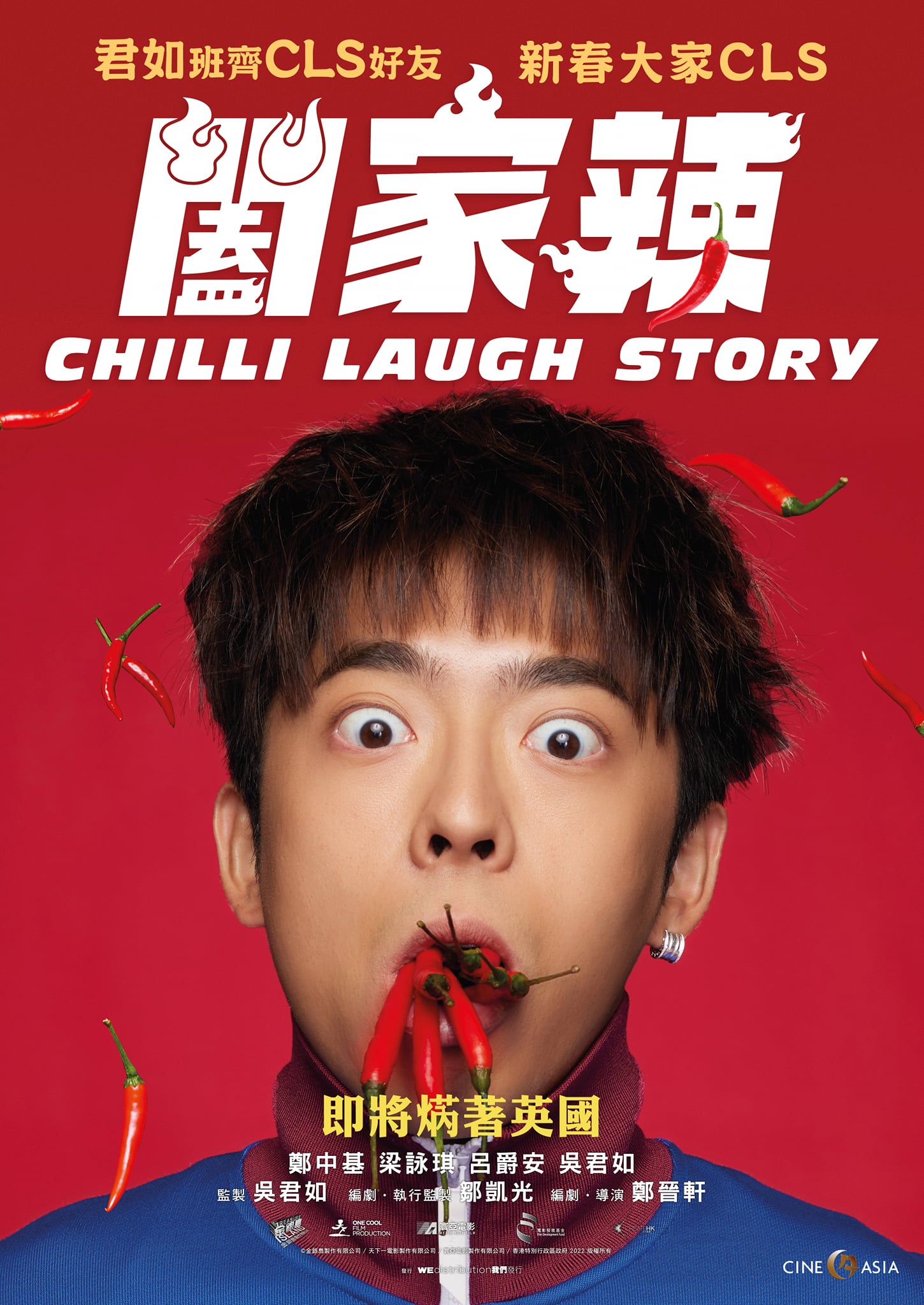 Chilli Laugh Story Poster