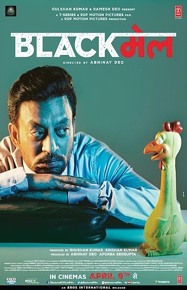 poster of blackmail