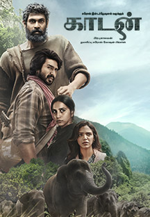 Poster of Kaadan